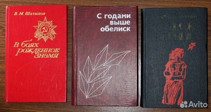 Книги разные, Художественная литература 2