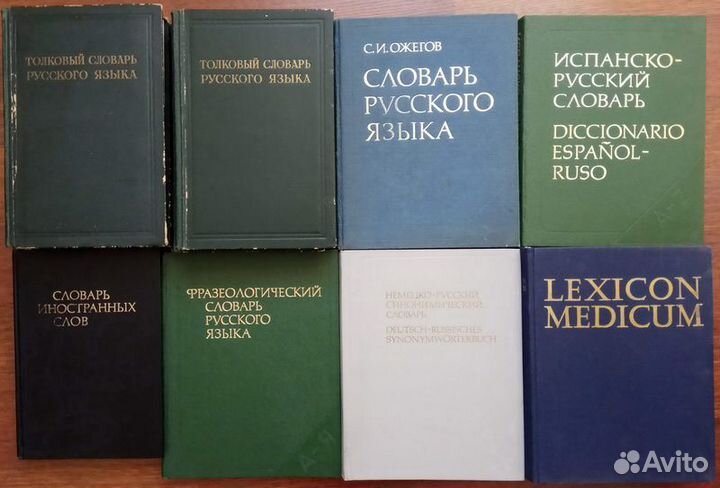 Иностранные языки: словари, пособия, худлит 18.05