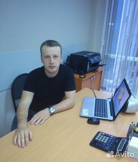 Бухгалтер