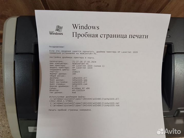 Принтер лазерный HP LaserJet 1020, ч/б, A4