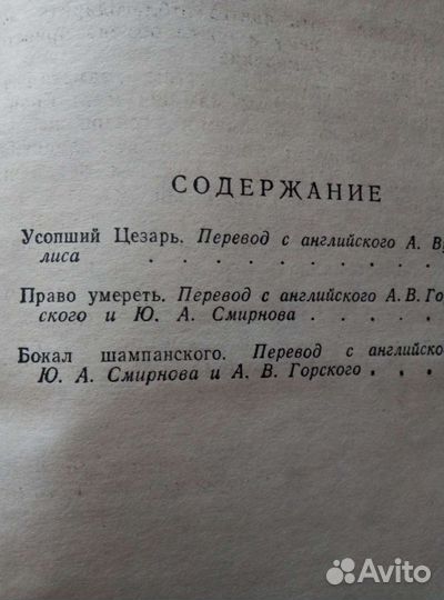 Рекс Стаут в 3 сборниках. Много разных детективов