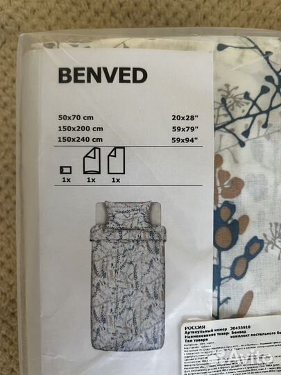 Постельное белье IKEA