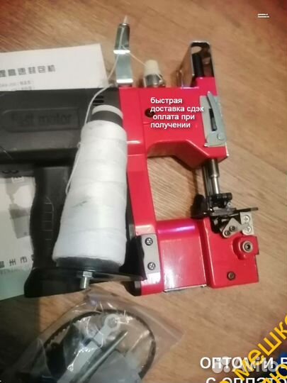 Мешкозашивочная машина красная скоростная