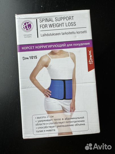 Бандаж корсет пояс для похудения корректирующий