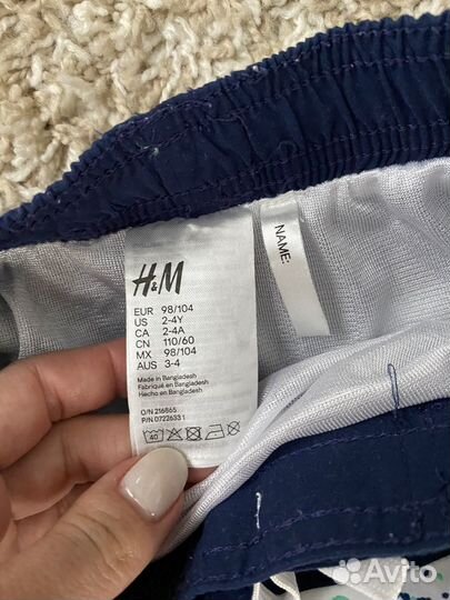 Плавки на мальчика