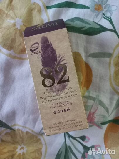 Сыворотка sativa 82