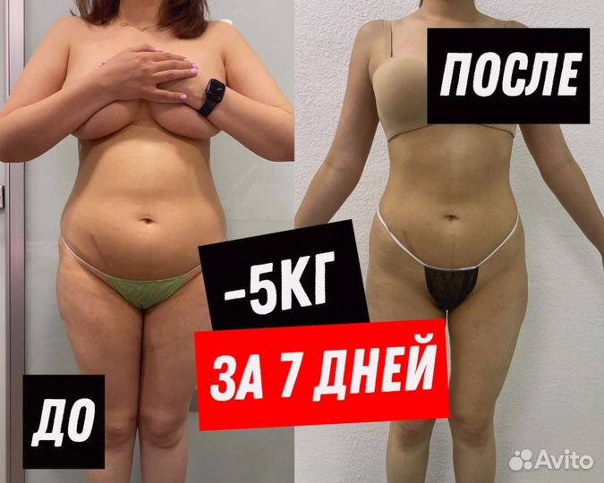 Массаж Лица Антицеллюлитный Коррекция Аппаратный