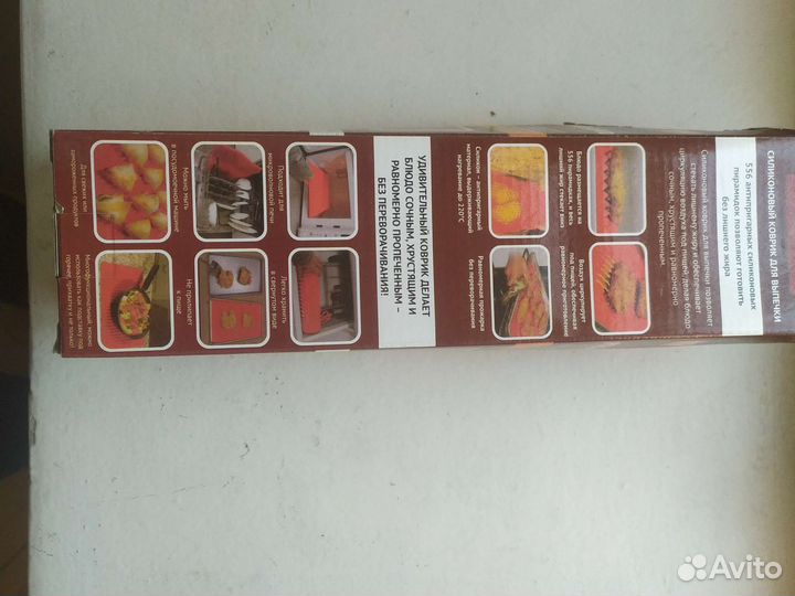 Силиконовый коврик для выпечки