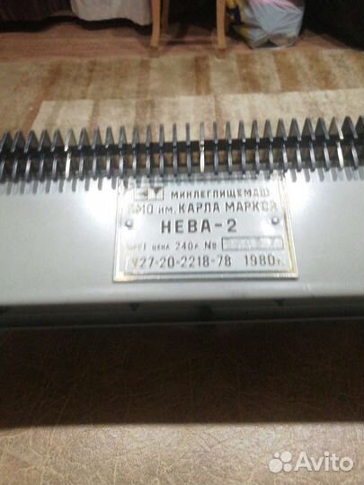 Машинка вяз Нева. 2. 200 игл в идеальном состоянии