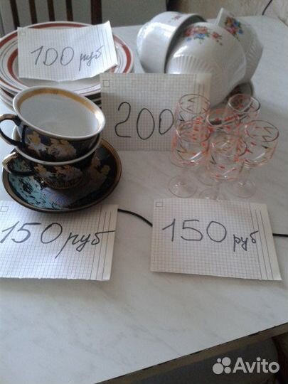 Посуда разная