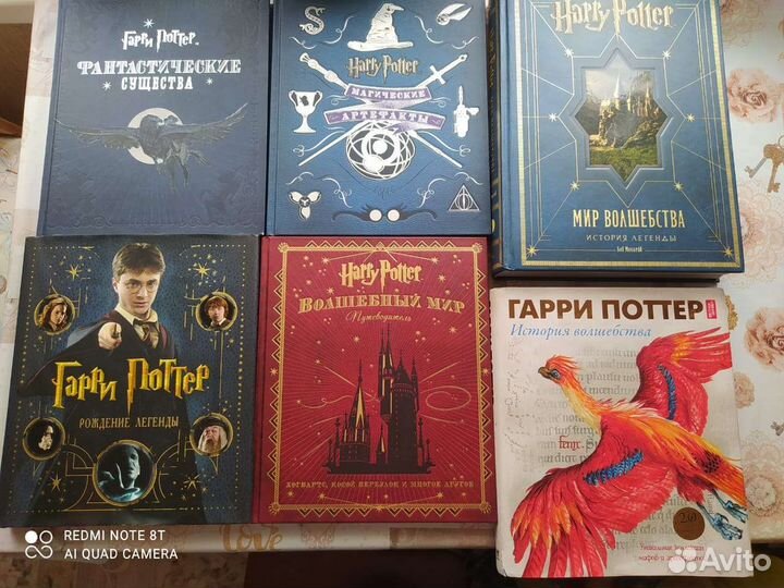 Красочные книги Гарри Поттер с вложениями