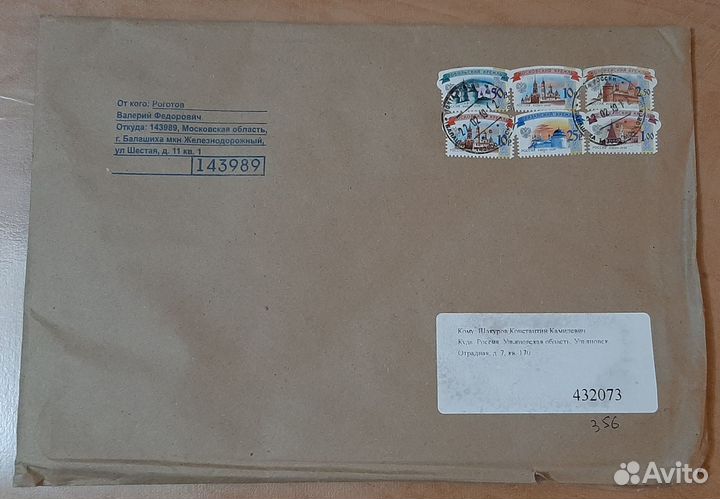 Мир Фантастики и FANтастика журналы