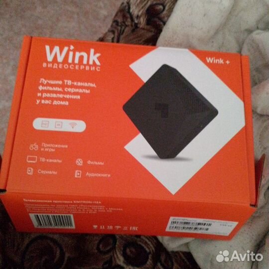 Тв приставка