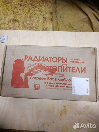 Радиатор газ 3302,33104