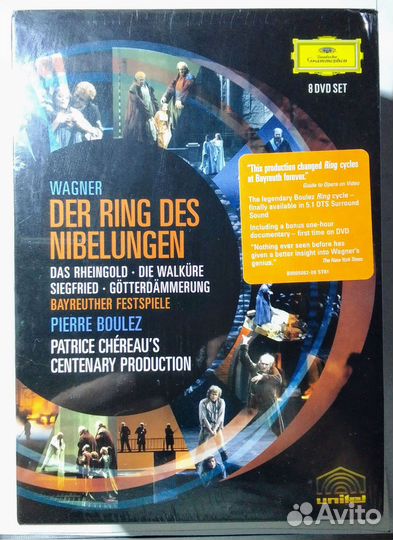 Вагнер. Кольцо Нибелунгов. Тетралогия