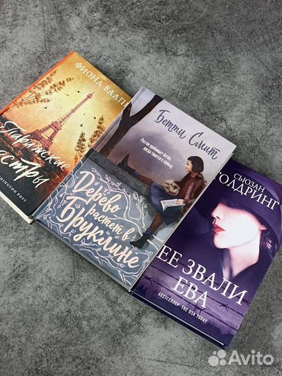 Книги в ассортименте
