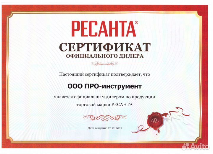 Обогреватель ресанта тэп-2000Н