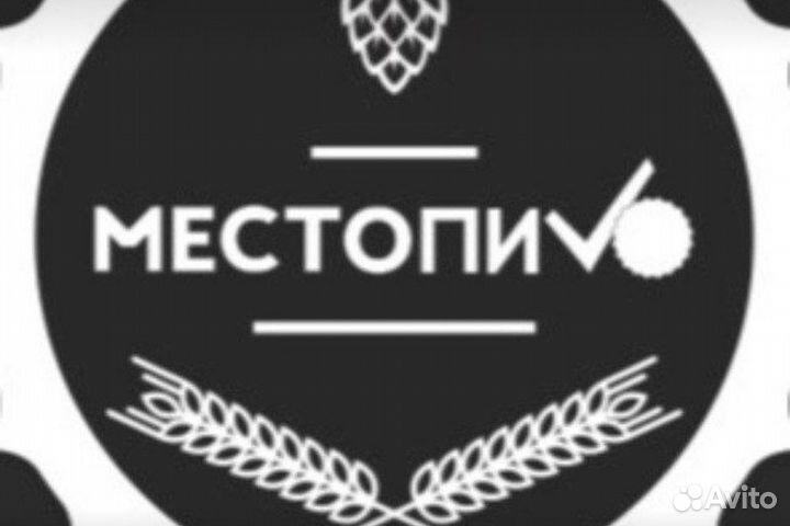 Продавец в магазин разливного пива