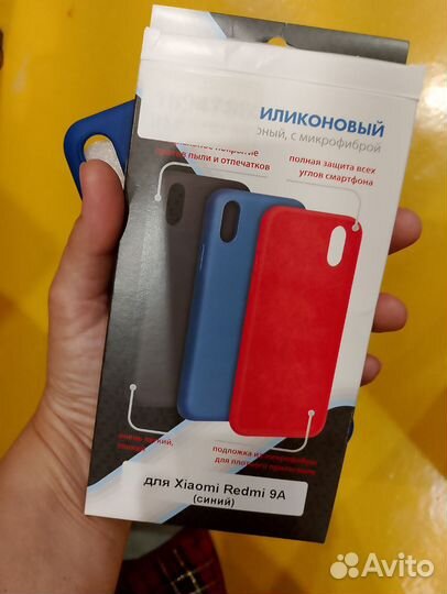 Чехол для телефона