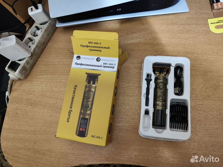 Машинка для бороды и стрижки