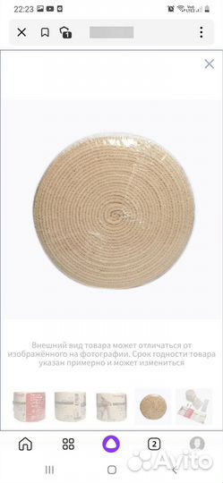 Эластичный бинт 5 м