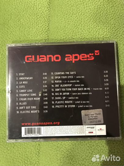 Редкие аудио Guano Apes 