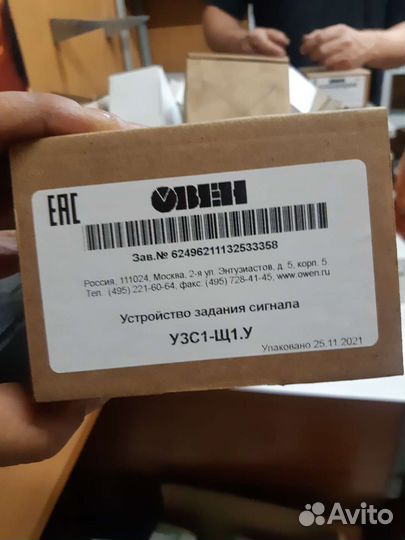 Пр200-24.4.2.0 овен Программируемое реле