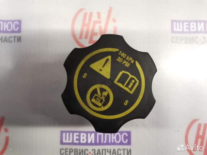 Крышка бачка расширительного Cadillac Escalade