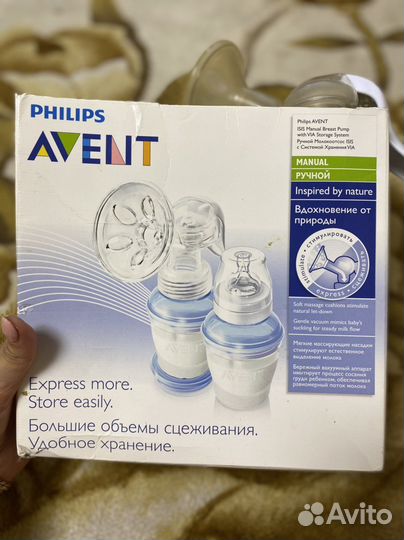 Молокоотсос ручной