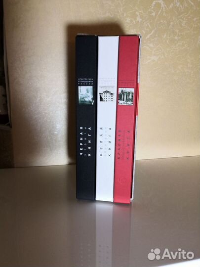 Книги об архитектуре и ланшафте России