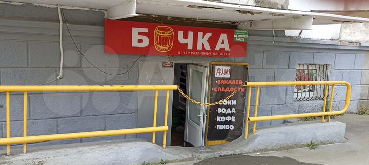 Сдам помещение свободного назначения, 84 м²