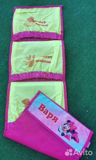 Кармашек в детский сад Варя