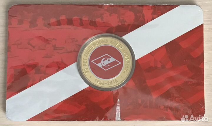 Монета 70 лет хк Спартак хоккей