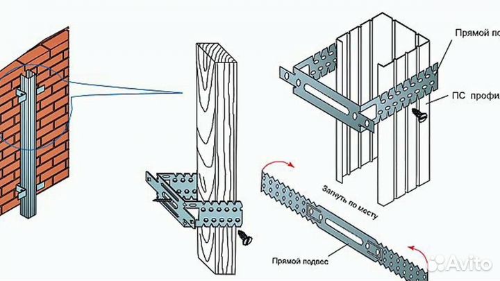 Подвес прямой для профиля
