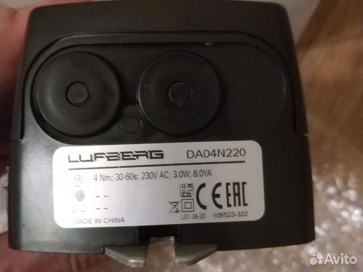 Электропривод Lufberg DA04N220 4Нм/230В