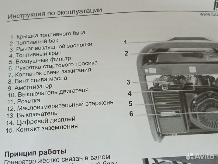Продам бензогенератор 2.2 квт