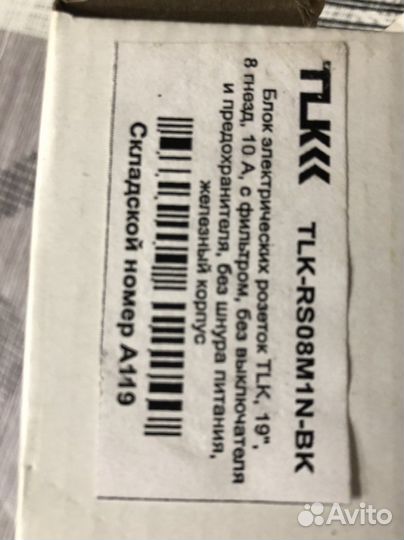 Сетевой фильтр