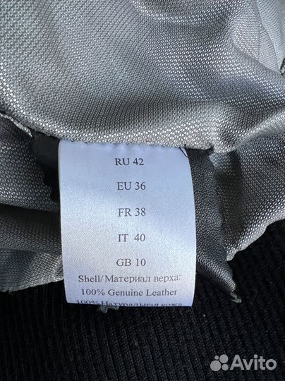 Кожаная куртка косуха
