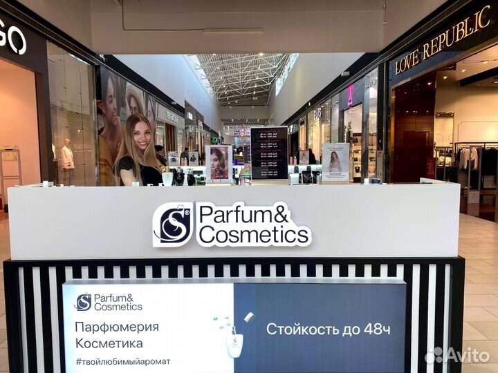 Продавец-консультант парфюмерии (Каширская плаза)