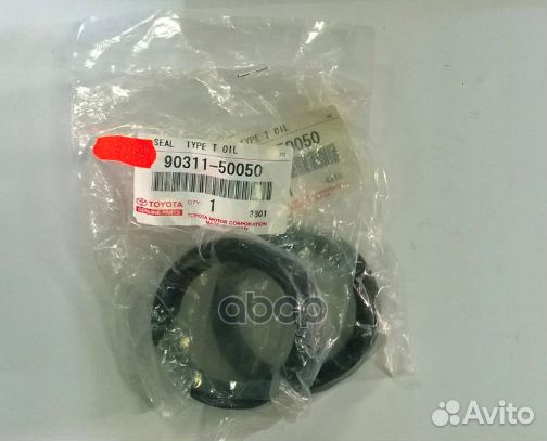 Сальник 9031150050 toyota