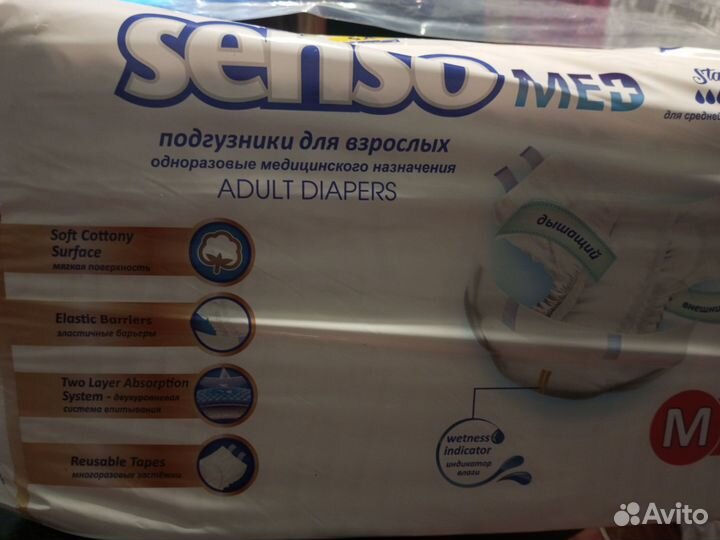 Памперсы для взрослых размер м 30 шт