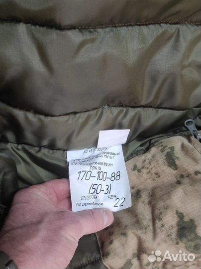 Бушлат с ватниками зелёный мох для спец подраздел