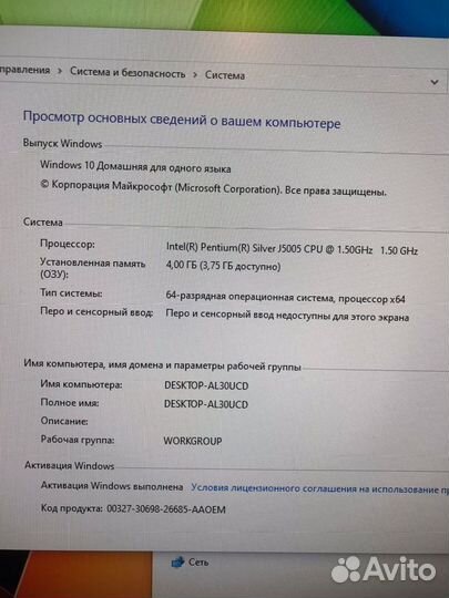 Моноблок HP 24 all-in-one24f0113ur