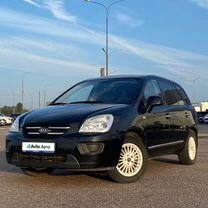 Kia Carens 1.6 MT, 2009, 256 857 км, с пробегом, цена 690 000 руб.