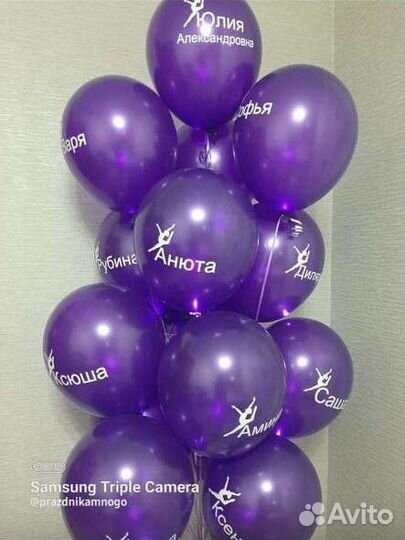 Воздушный шар брендирование