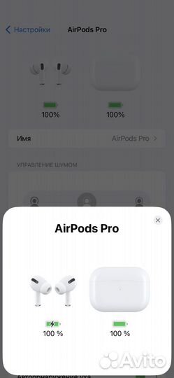 Airpods Pro оригинал