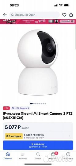 Ip камера xiaomi mi smart camera c300