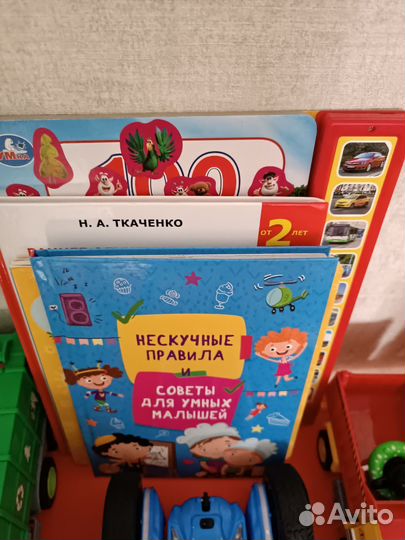 Детские игрушки пакетом для мальчика