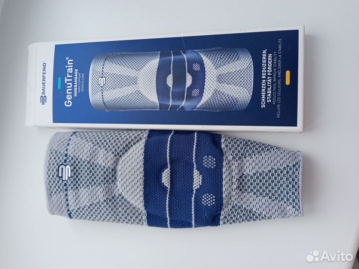 Наколенник ортопедический Bauerfeind