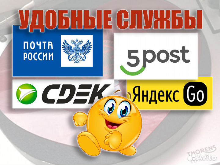 Подставки для ножек стиральной машины Gutten